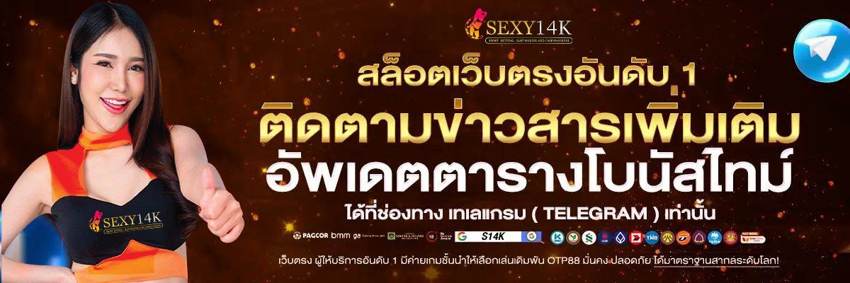 sexy77x 02